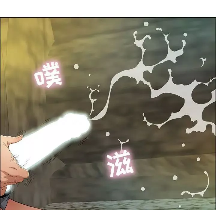 致命的你第6章