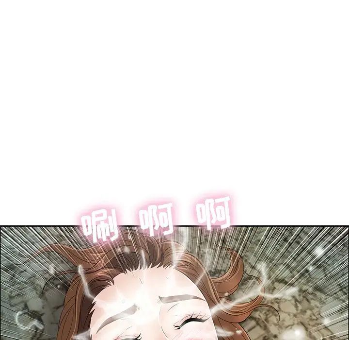 致命的你第6章