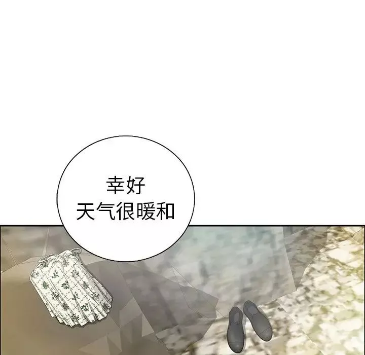 致命的你第7章