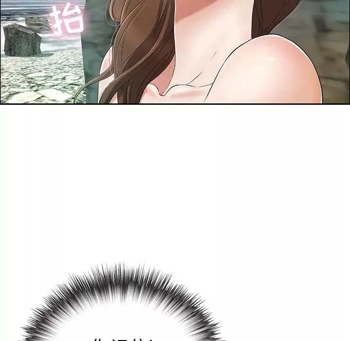 致命的你第7章