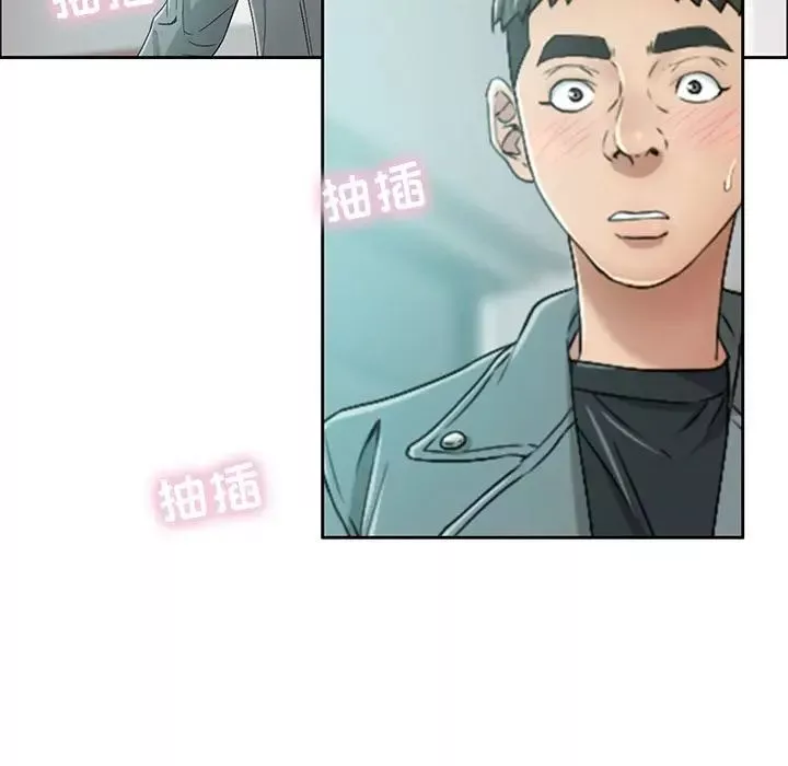 致命的你第7章
