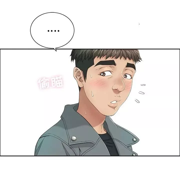 致命的你第8章