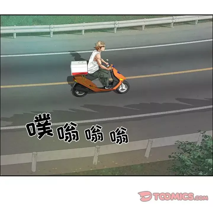 致命的你-第8章 - 图片 69
