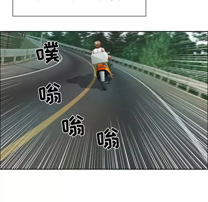 致命的你-第8章 - 图片 74