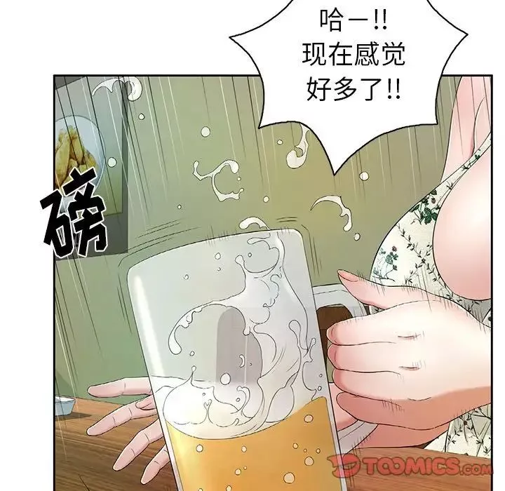 致命的你-第8章 - 图片 87