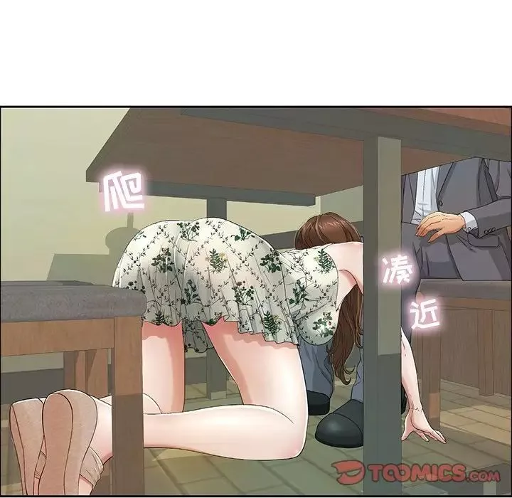 致命的你第9章
