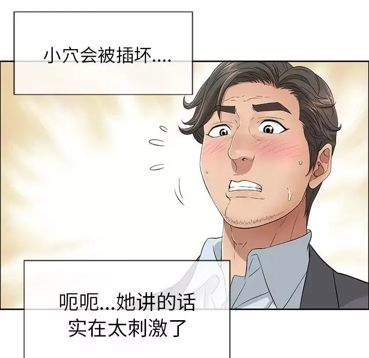 致命的你第9章