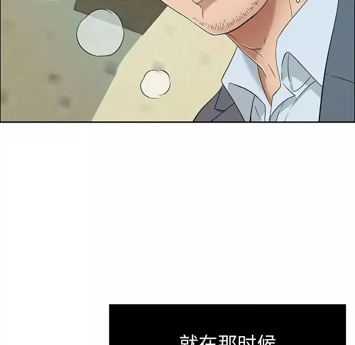 致命的你-第9章 - 图片 67