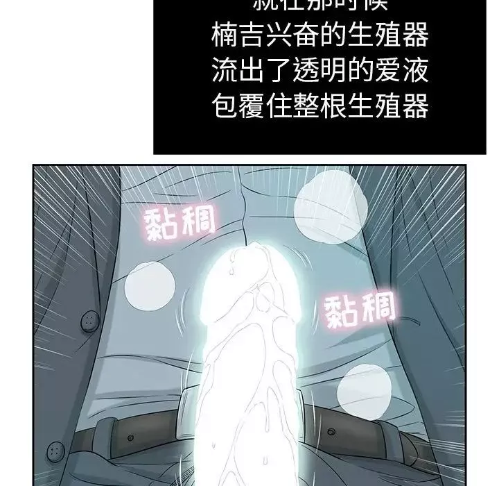 致命的你第9章