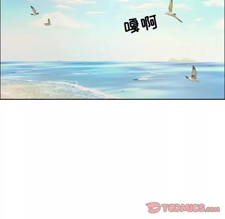 致命的你第9章