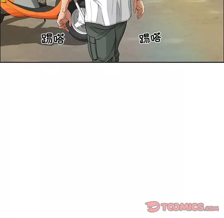 致命的你-第9章 - 图片 108