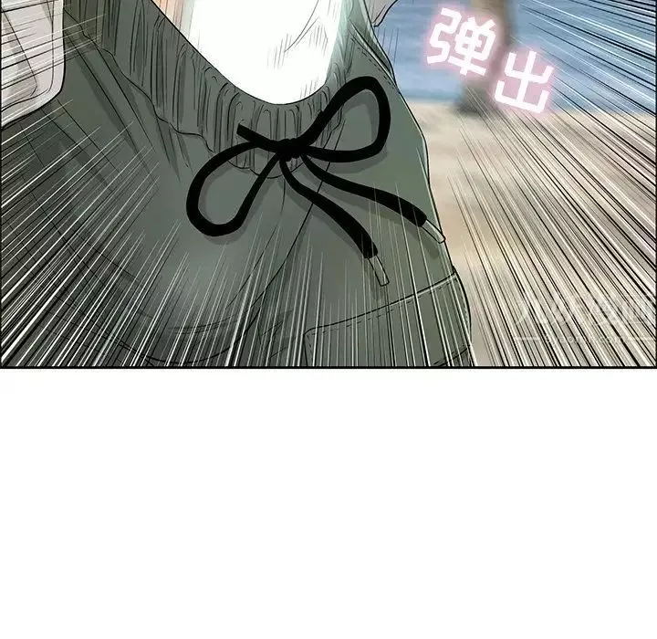 致命的你第9章