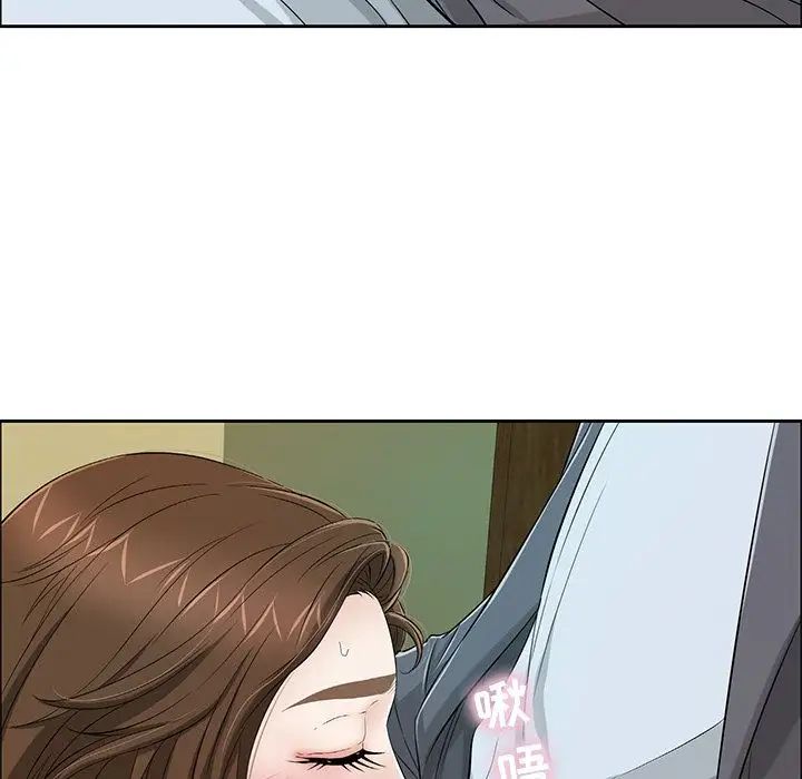 致命的你第10章