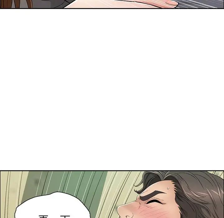 致命的你第10章