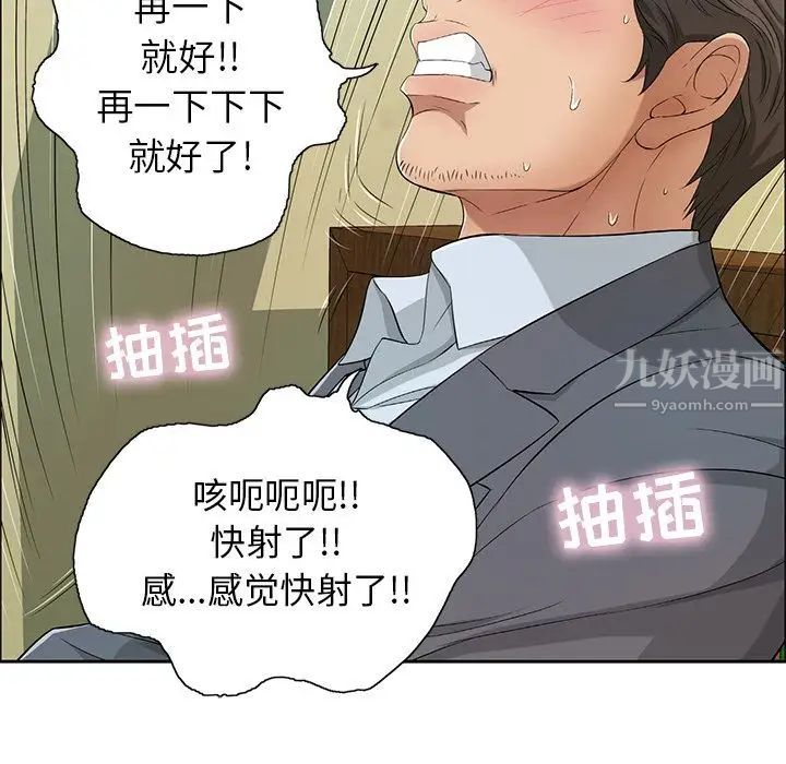 致命的你第10章