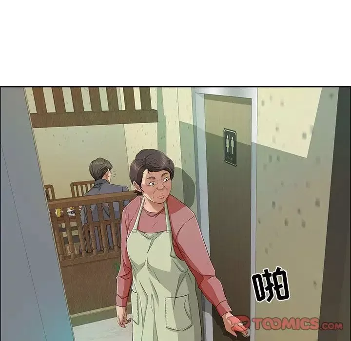 致命的你-第10章 - 图片 66