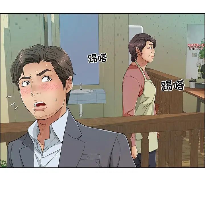 致命的你第10章