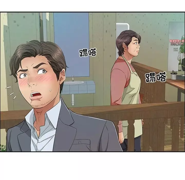 致命的你第10章