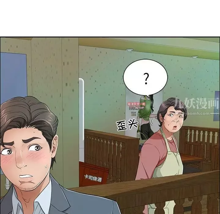 致命的你-第10章 - 图片 73
