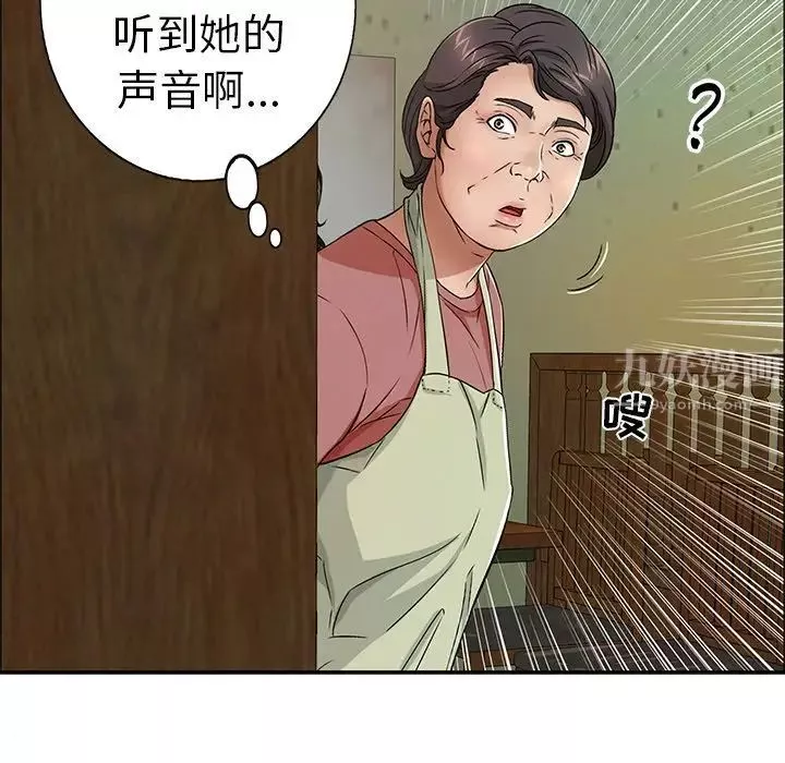致命的你第10章