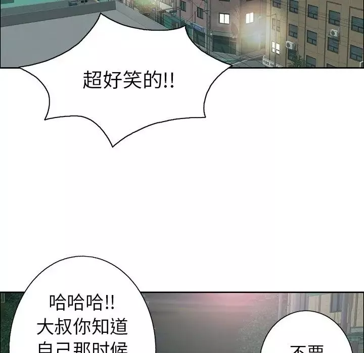致命的你-第10章 - 图片 91