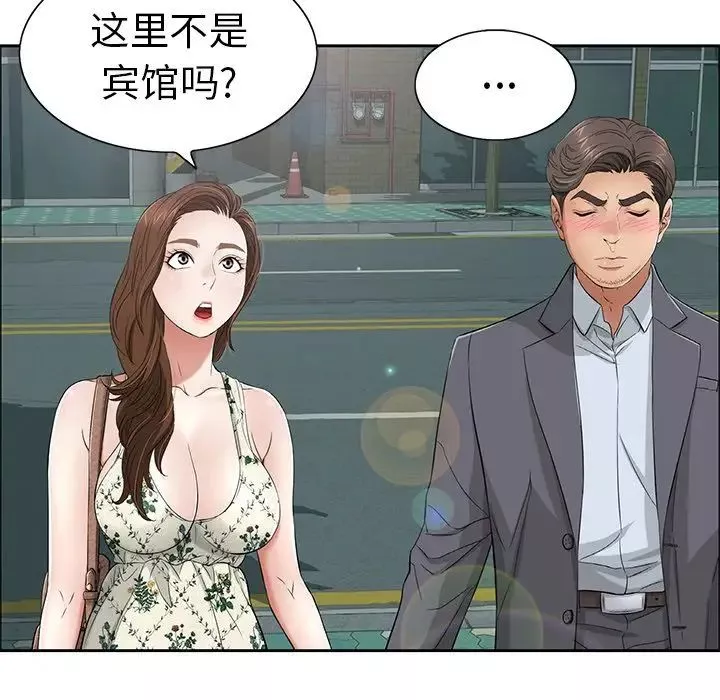 致命的你第10章