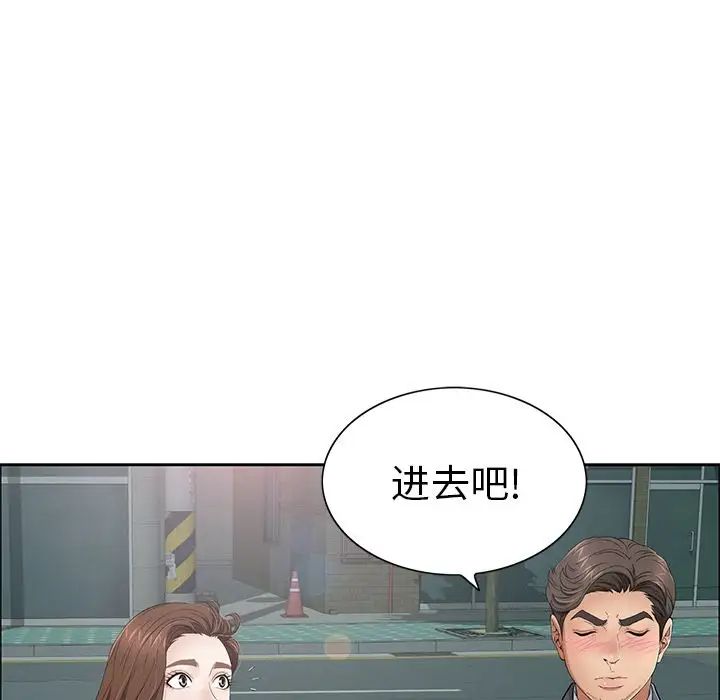 致命的你第10章