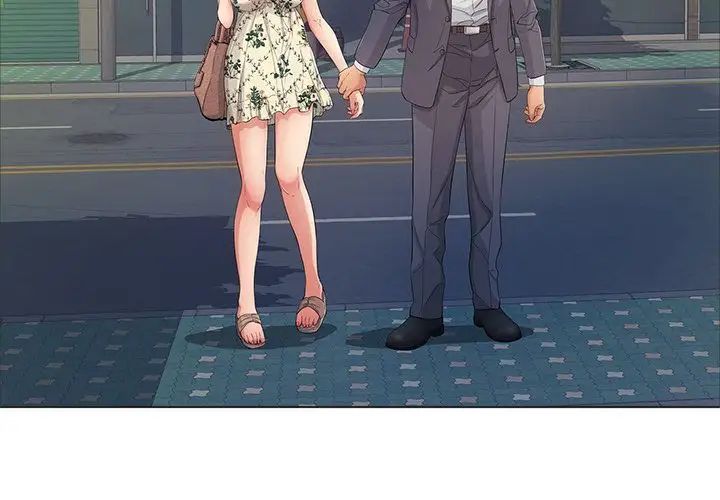 致命的你第11章