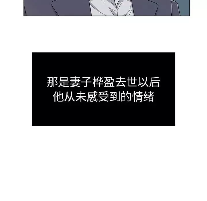 致命的你第11章