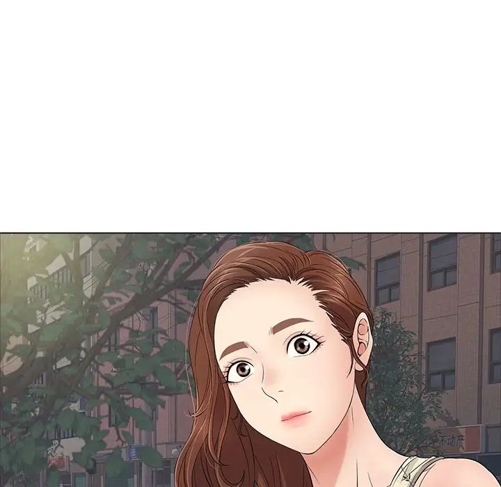 致命的你第11章