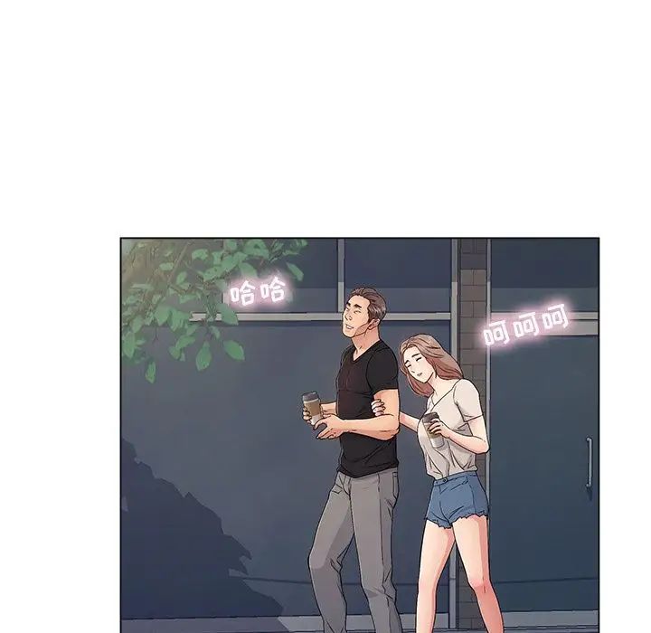 致命的你第11章