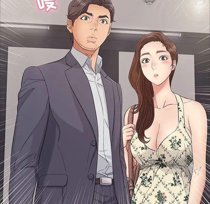 致命的你第11章