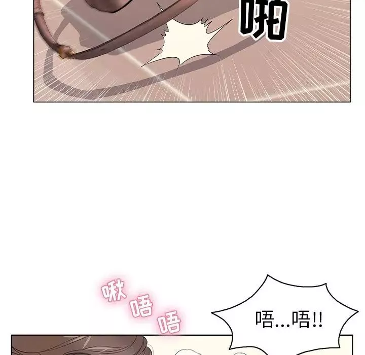 致命的你-第11章 - 图片 56