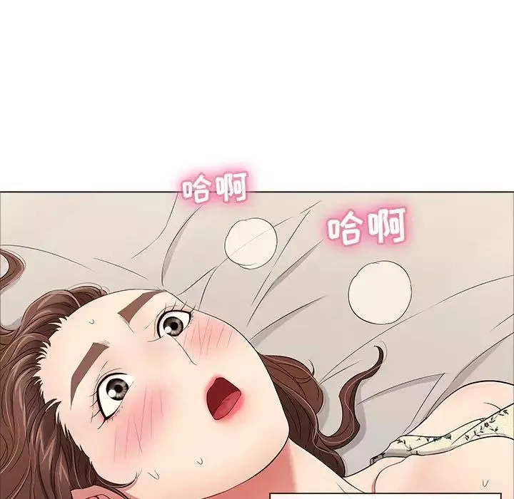 致命的你-第11章 - 图片 66
