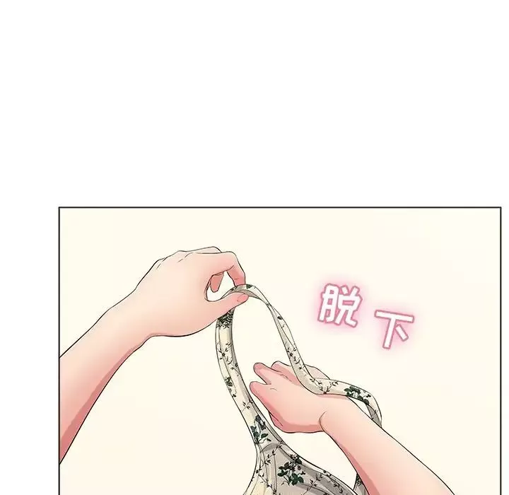 致命的你-第11章 - 图片 76
