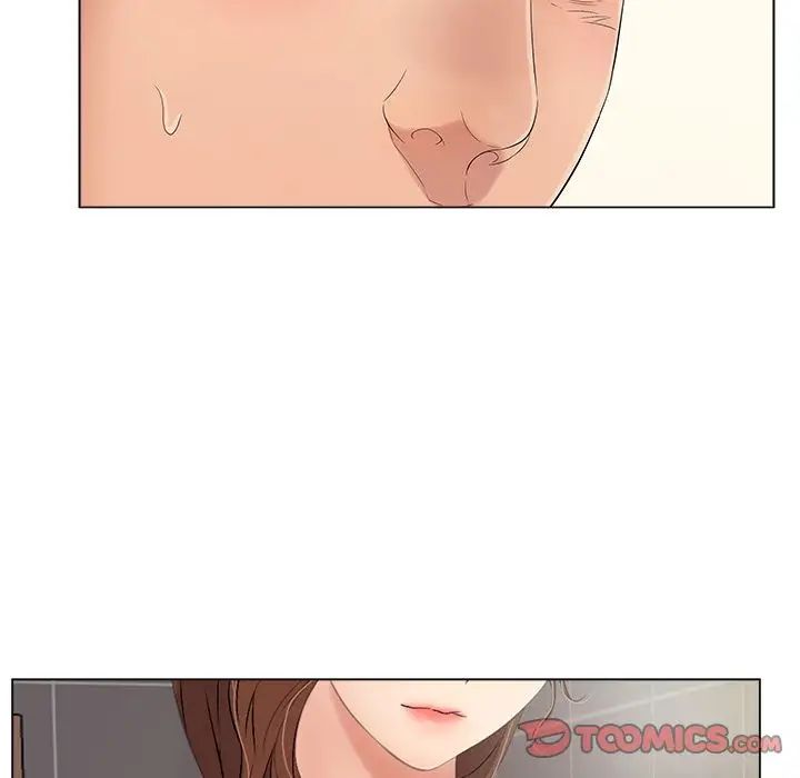 致命的你第11章