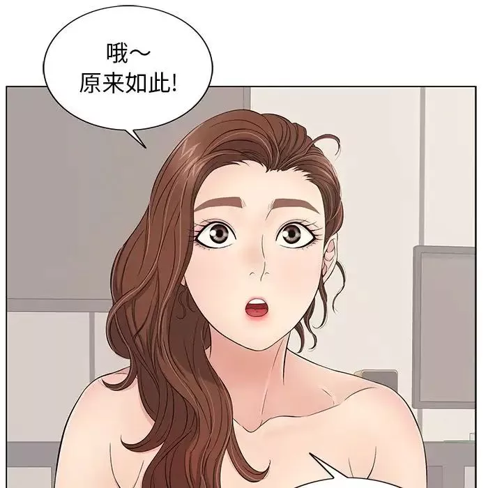 致命的你第12章