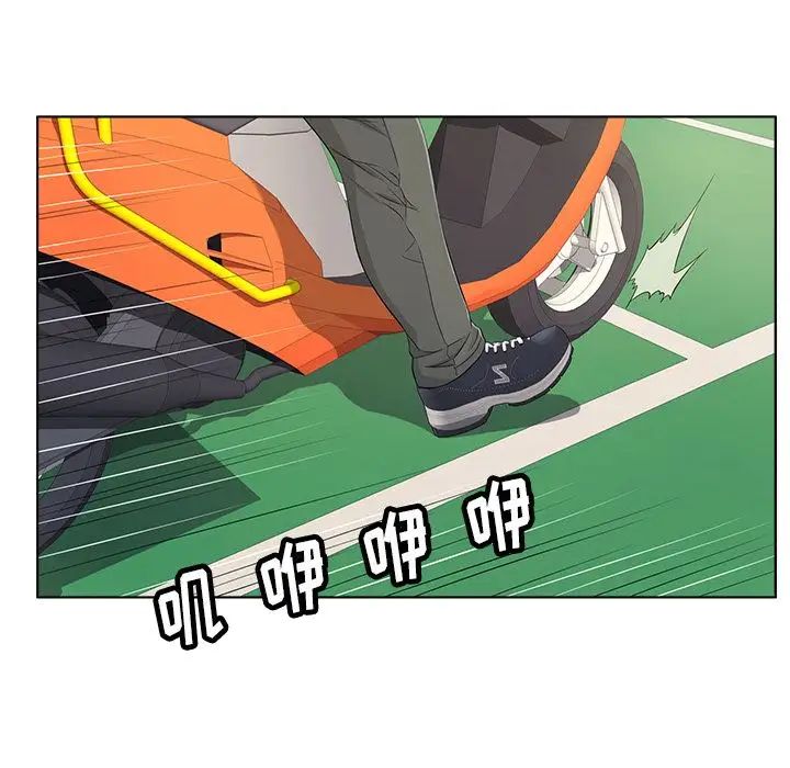 致命的你第12章