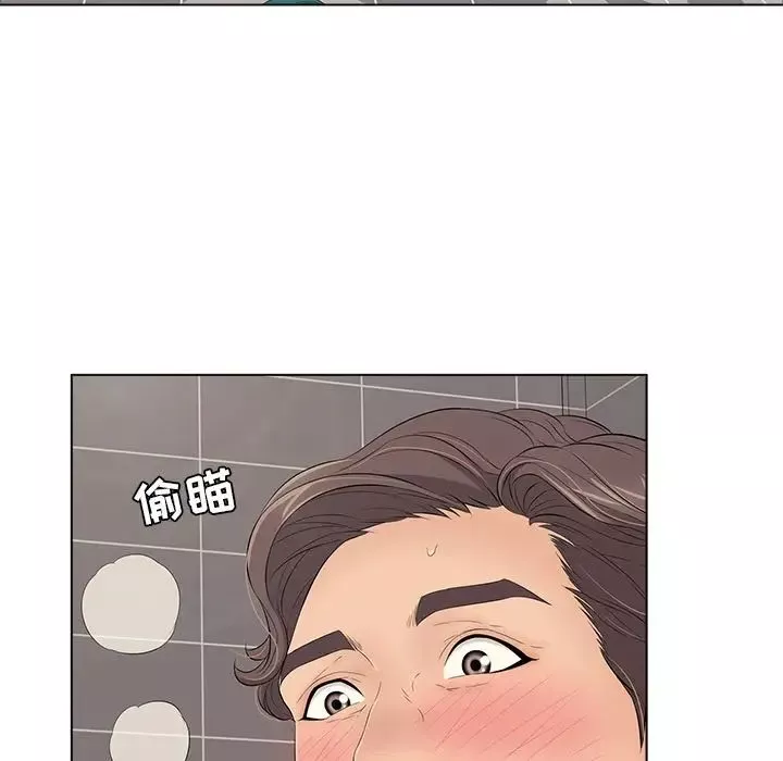 致命的你-第13章 - 图片 5