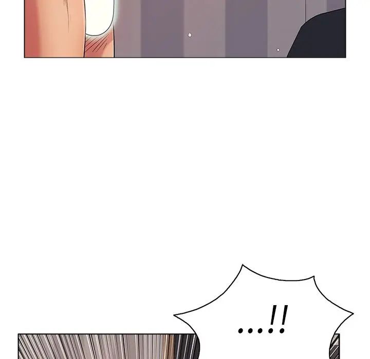 致命的你第13章