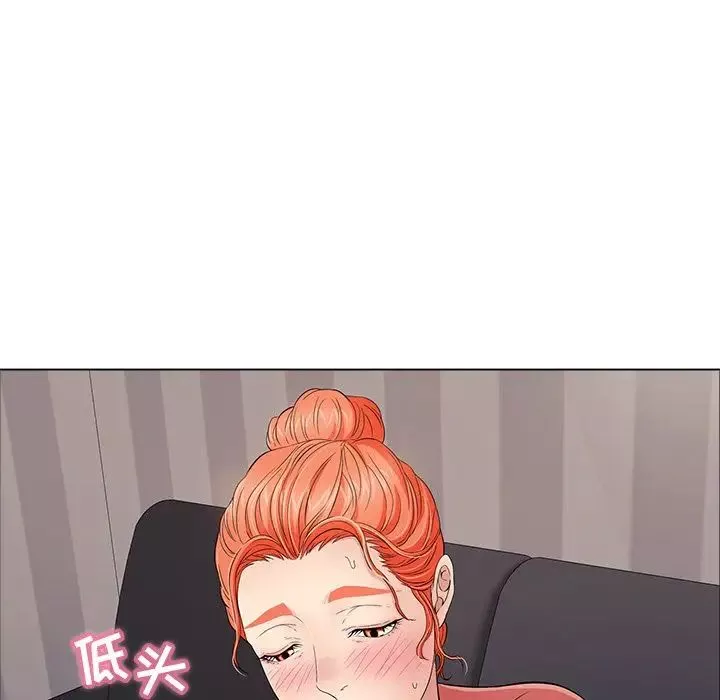 致命的你-第13章 - 图片 92