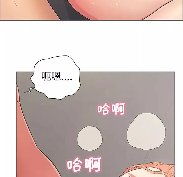 致命的你-第13章 - 图片 108