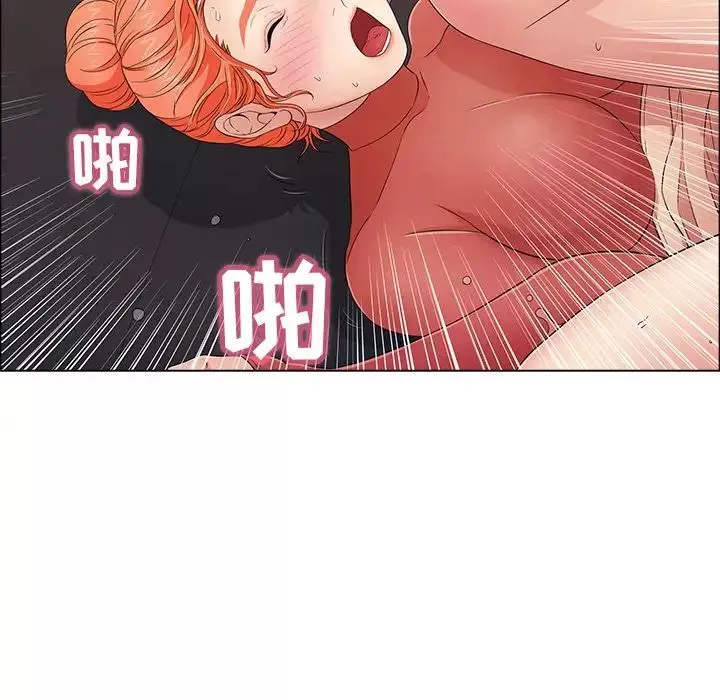 致命的你-第14章 - 图片 32