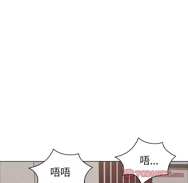 致命的你-第14章 - 图片 45