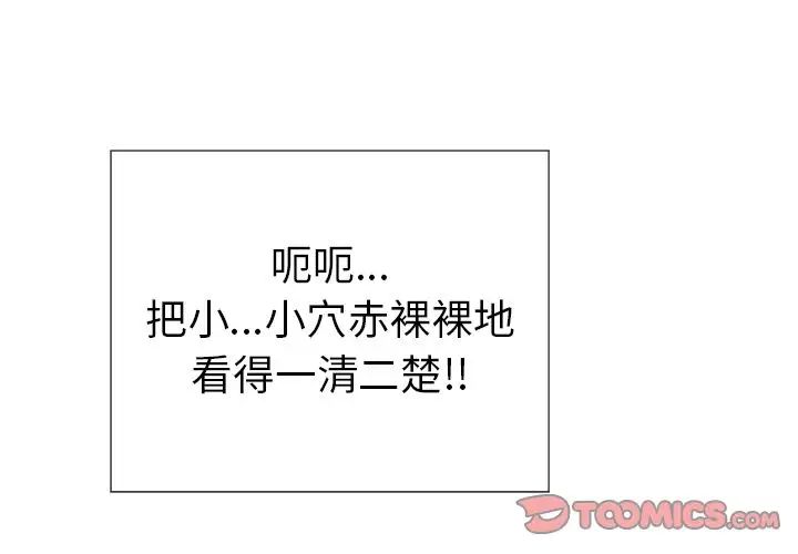 致命的你第15章