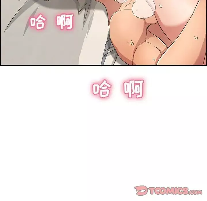 致命的你第15章