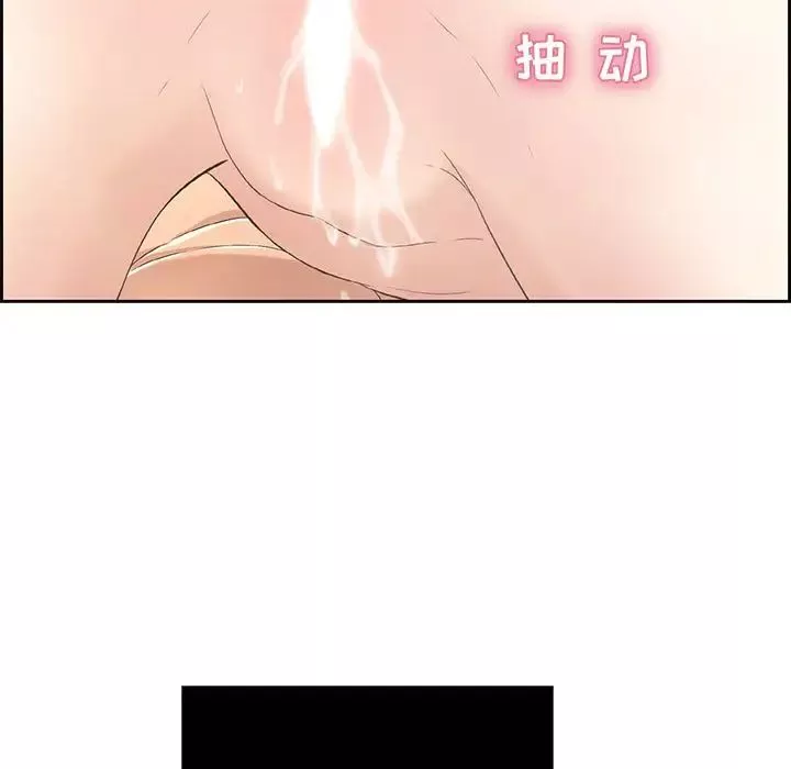 致命的你第15章