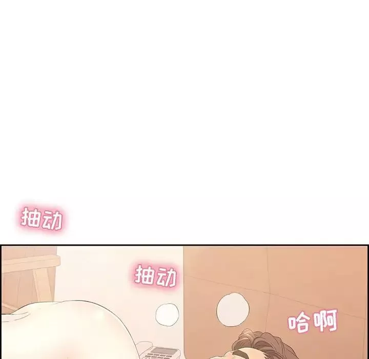 致命的你-第15章 - 图片 47
