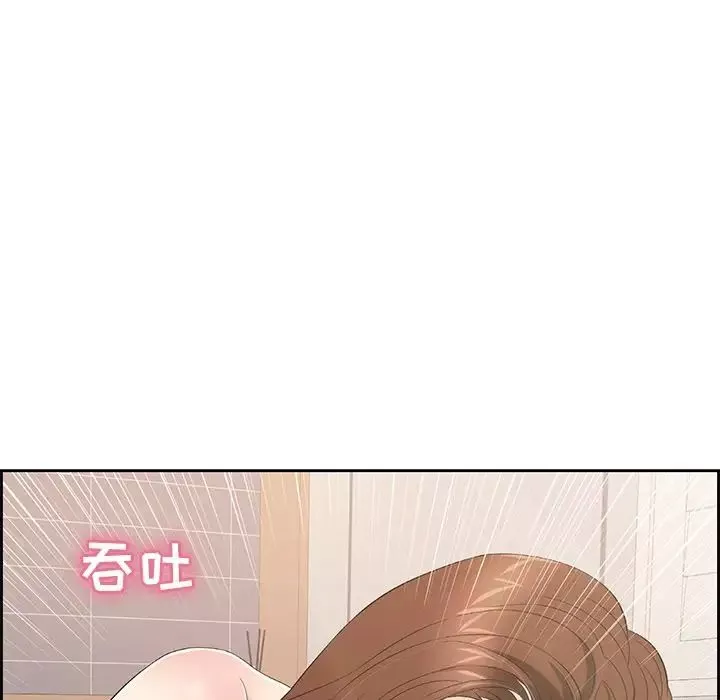 致命的你第15章