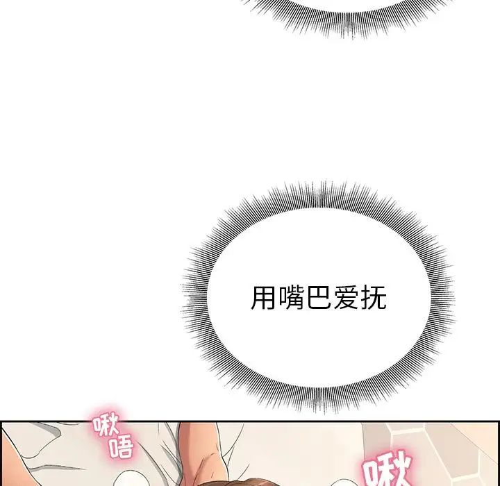 致命的你第15章